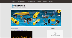 Desktop Screenshot of hwewang.com